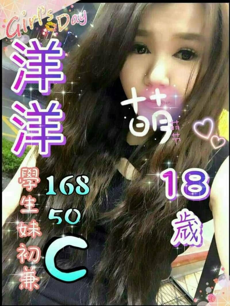 雲林 樓鳳 海茵 36F|25 擅長水果舔